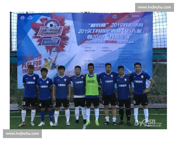 南通教辅巨头跨界赞助苏超：教育与体育的 “文武双全” 实验