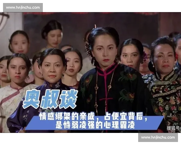 职场谈感情：老板越界的情感绑架