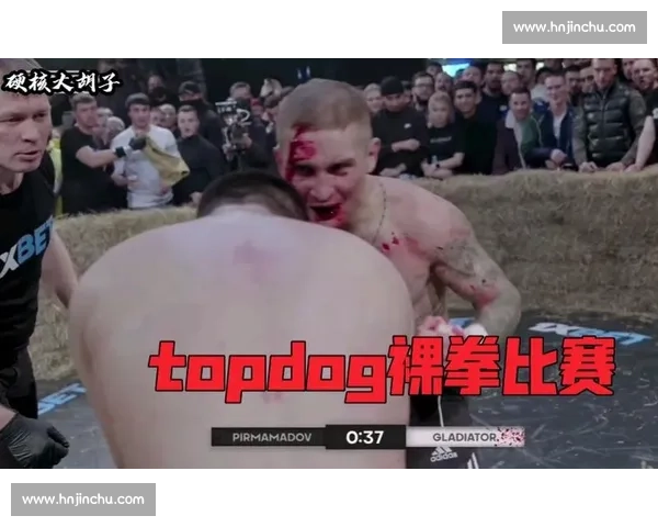 震撼！街头裸拳生死对决：暴力美学的极致诠释