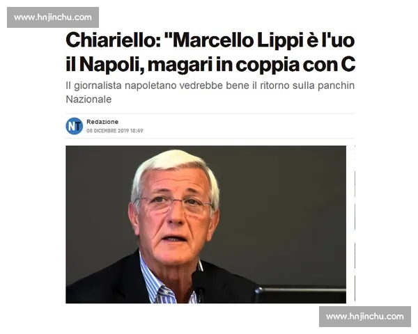 意足协主席格拉维纳力挺加图索：任命系高层共识，坚信其执教能力将重塑蓝衣军团