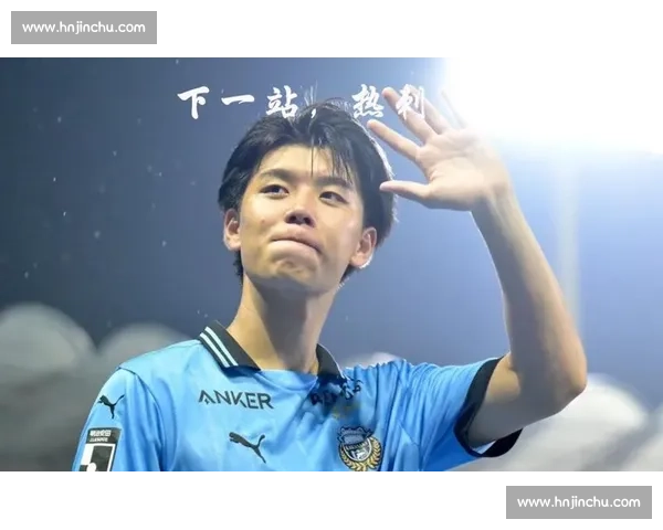 川崎前锋官宣高井幸大离队 创纪录 500 万镑加盟热刺开启英超征程